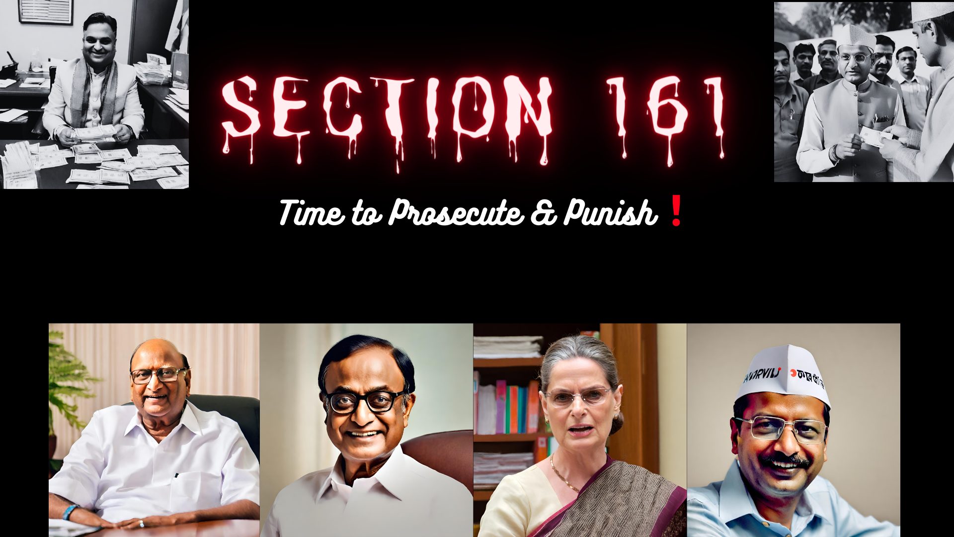 Section 161